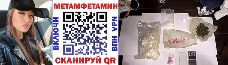 Купить  Кондрово  Amphetamine Розовый 