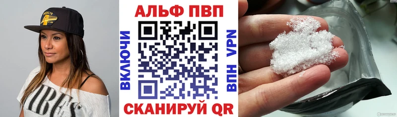 Купить закладки  Кондрово  A PVP мука 