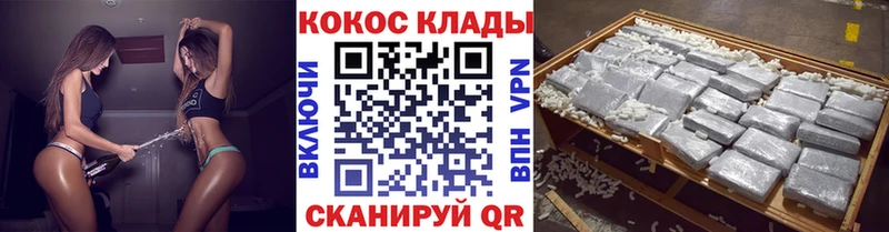 Купить где  Кондрово  КОКАИН FishScale 