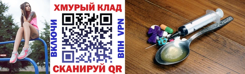 Купить закладки  Кондрово  ГЕРОИН VHQ 