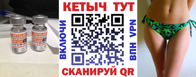 Купить закладки  Кондрово  Кетамин VHQ 
