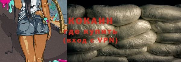 каннабис Зеленодольск