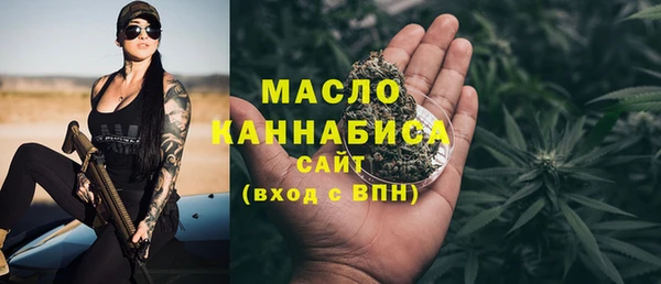 каннабис Зеленодольск