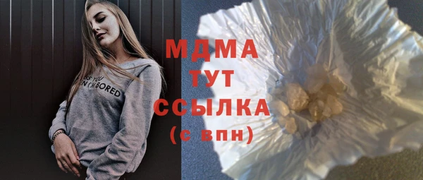 каннабис Зеленодольск