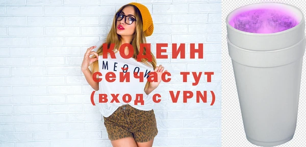 гидра Зеленокумск
