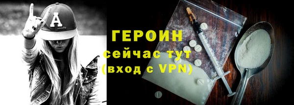 гидра Зеленокумск