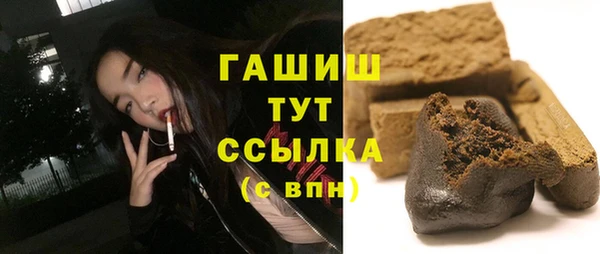 каннабис Зеленодольск