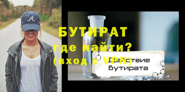 гидра Зеленокумск