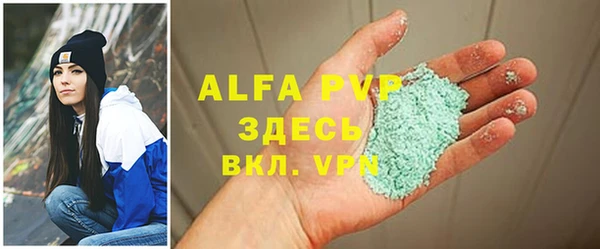 трава Зерноград