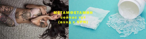 каннабис Зеленодольск