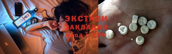 каннабис Зеленодольск