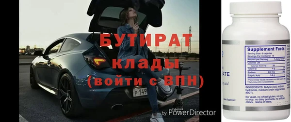 трава Зерноград