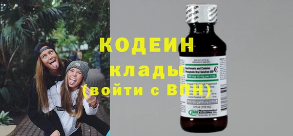 каннабис Зеленодольск
