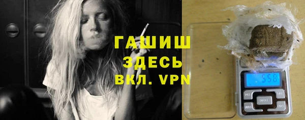 гидра Зеленокумск
