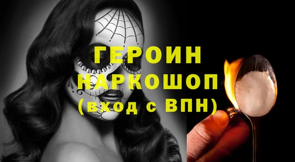 каннабис Зеленодольск