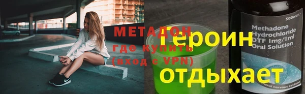 гидра Зеленокумск