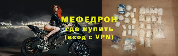 трава Зерноград