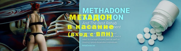 каннабис Зеленодольск