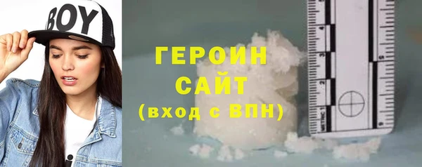 гидра Зеленокумск
