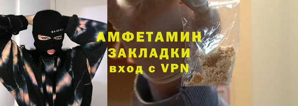 гидра Зеленокумск