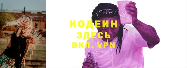 каннабис Зеленодольск