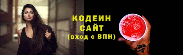 трава Зерноград