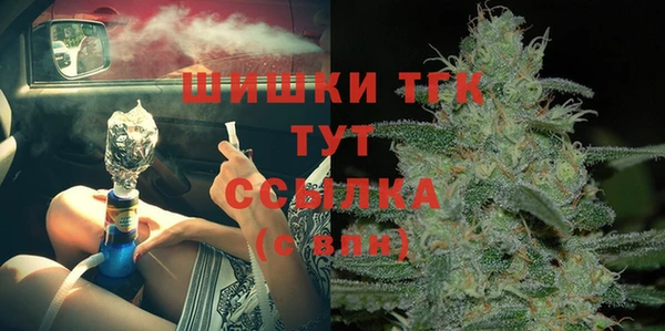 трава Зерноград