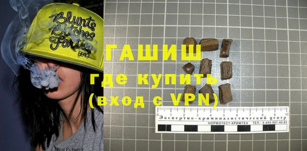 каннабис Зеленодольск