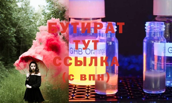 гидра Зеленокумск
