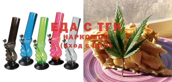 гидра Зеленокумск