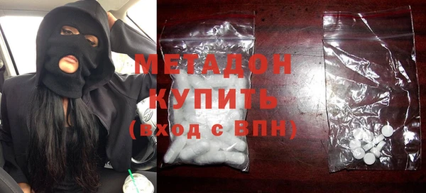 каннабис Зеленодольск