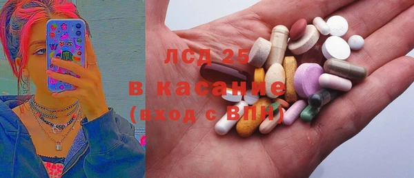 трава Зерноград