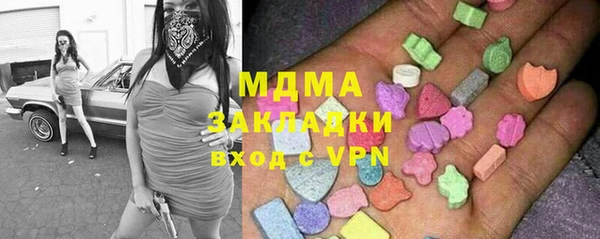 каннабис Зеленодольск