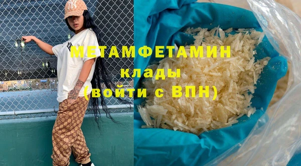 гидра Зеленокумск