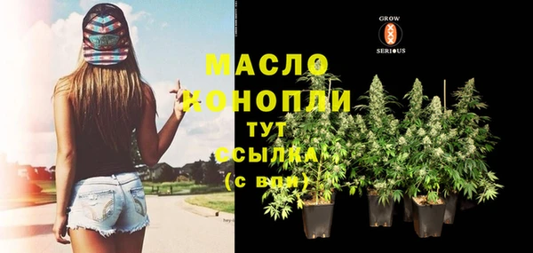 трава Зерноград