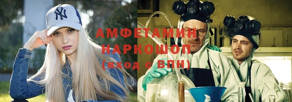 каннабис Зеленодольск