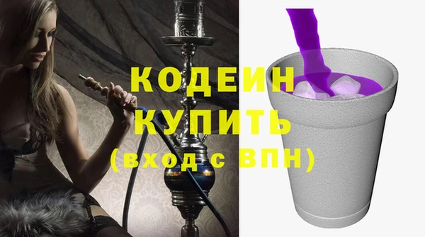 трава Зерноград