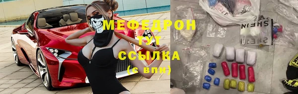 гидра Зеленокумск