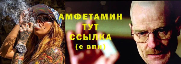 трава Зерноград