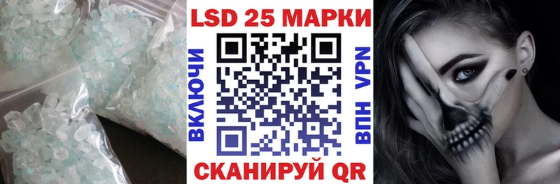 Лсд 25 экстази кислота Купить где Кондрово