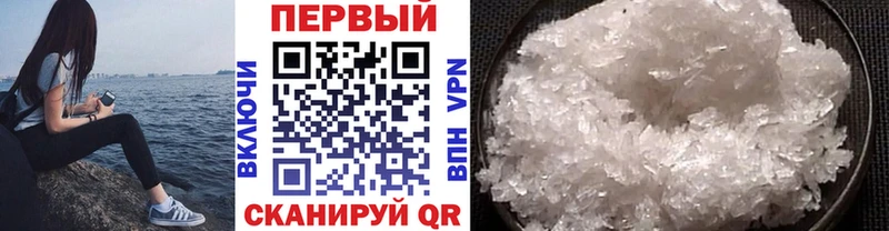 Метамфетамин витя Кондрово
