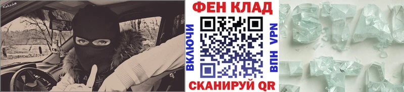 Купить где  Кондрово  МЕТАМФЕТАМИН кристалл 