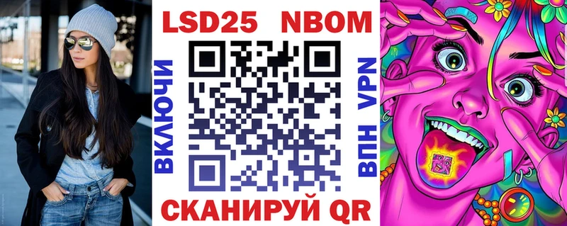 Наркотические марки 1500мкг  Купить  Кондрово 