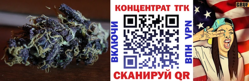 Дистиллят ТГК THC oil  Купить где  Кондрово 